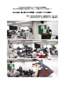 なごや学記録写真ブログ用2のサムネイル