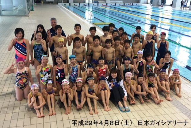 競泳教室集合 星 奈津美さん水泳教室 | 日本ガイシ スポーツプラザ ガイシアリーナ