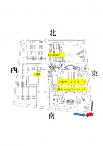 thumbnail of 刈込場所