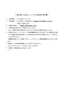thumbnail of こどもAS
