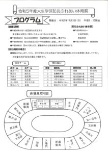 MX-4170FV_20231105_130810のサムネイル