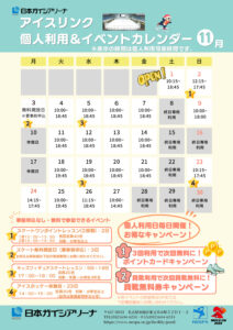 11月圧縮版のサムネイル