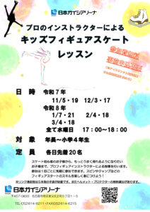 R7チラシのサムネイル