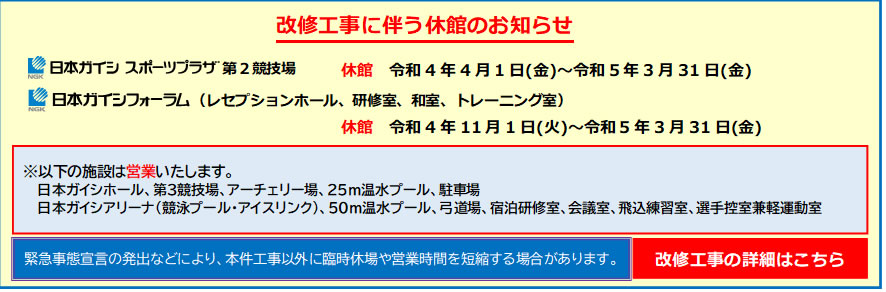 お知らせ お知らせ