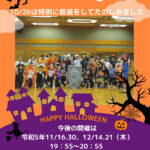 ハロウィン ZUMBAのサムネイル