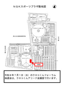 敷地図（8年7月）(サイズ小）のサムネイル