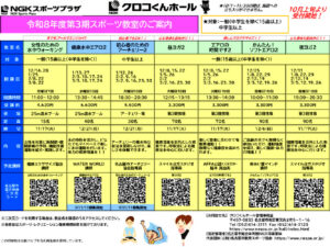 一般対象のサムネイル