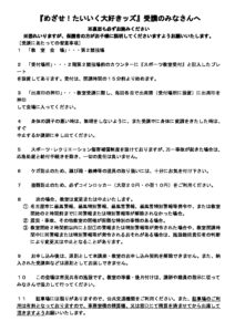 ●R0７たいいく大好き小学1・2・3年生のサムネイル