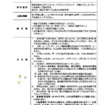 ●R07ママとエンジョイwakuwaku♪Ⅱのサムネイル
