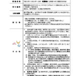 ●R07ママとエンジョイ♪yotiⅡのサムネイル