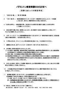 ▲R８バドミントンのサムネイル