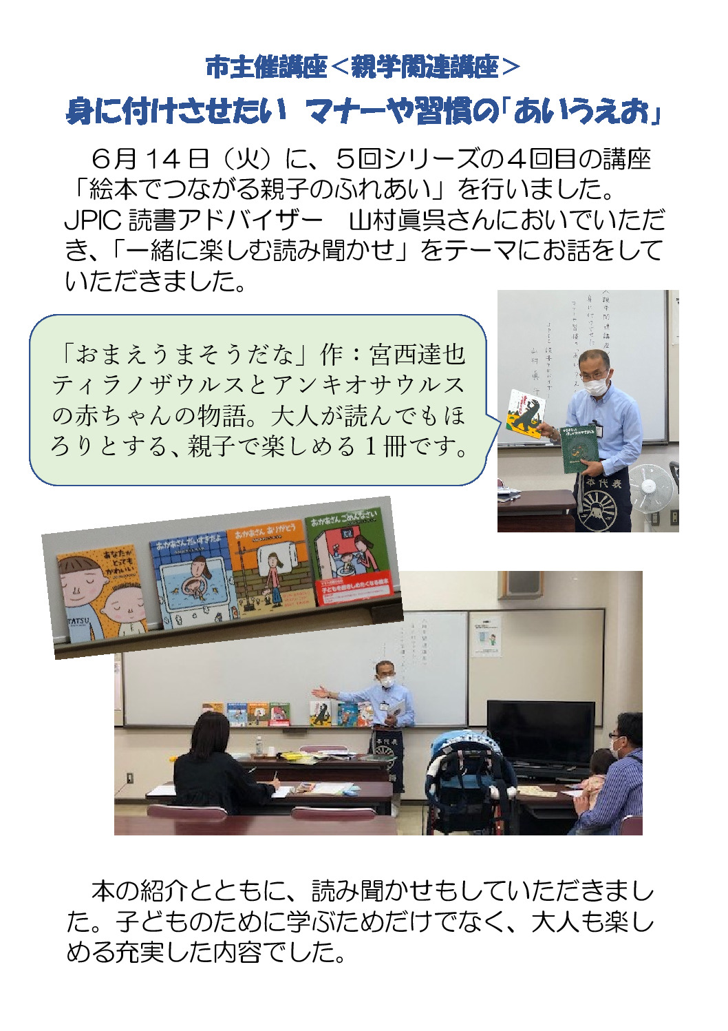 thumbnail of あいうえお