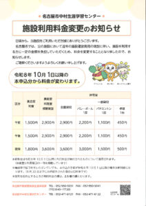 20260721141111のサムネイル