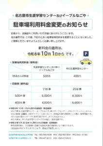 20260721141342のサムネイル