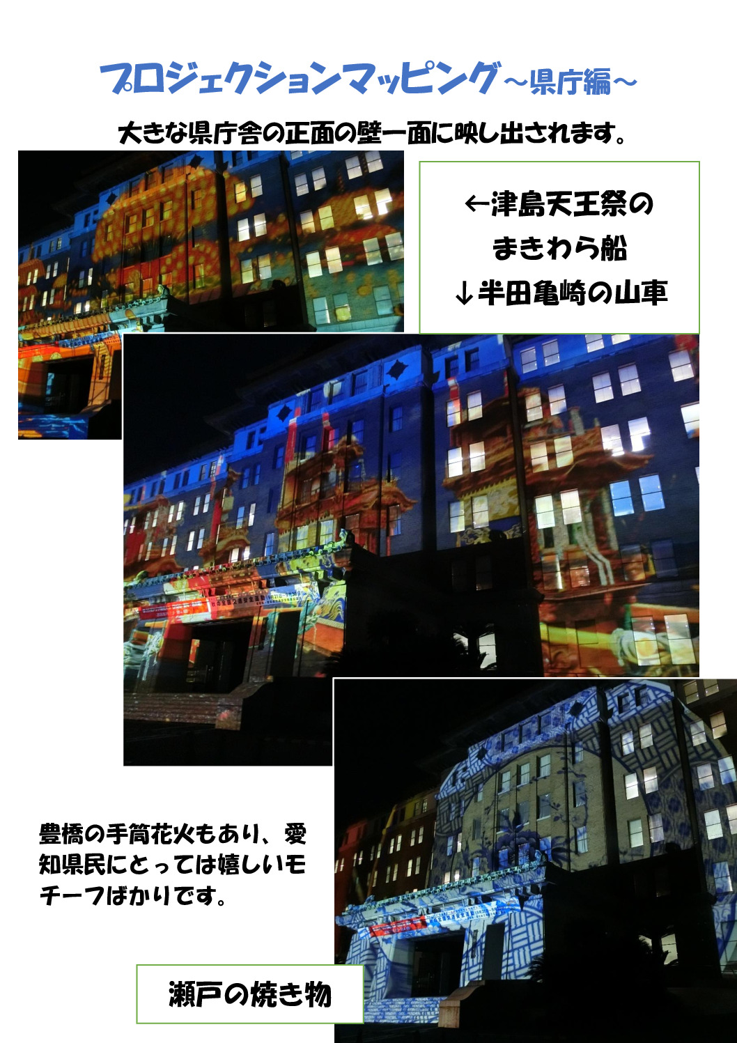 プロ3のサムネイル