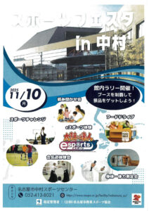 MX-4170FV_20251026_115811のサムネイル