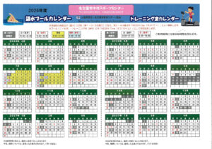 MX-4170FV_20260701_193426のサムネイル