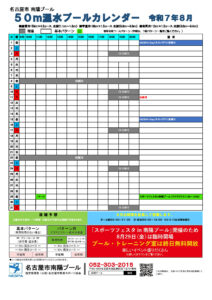 R7.8月（web用）のサムネイル