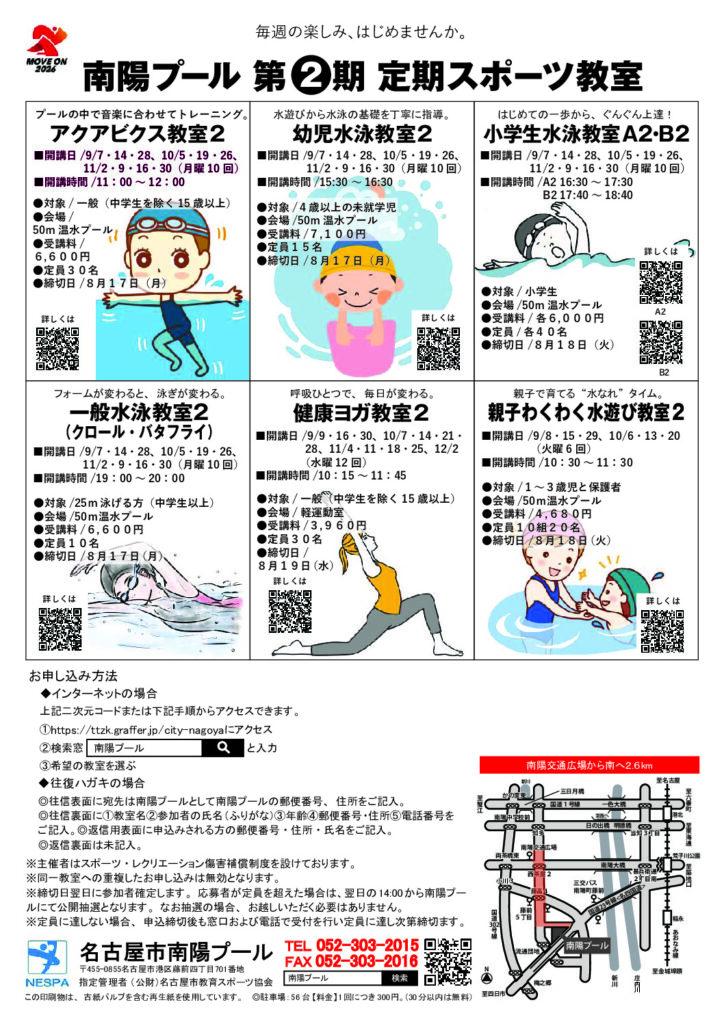 7）080707簡易版_compressedのサムネイル