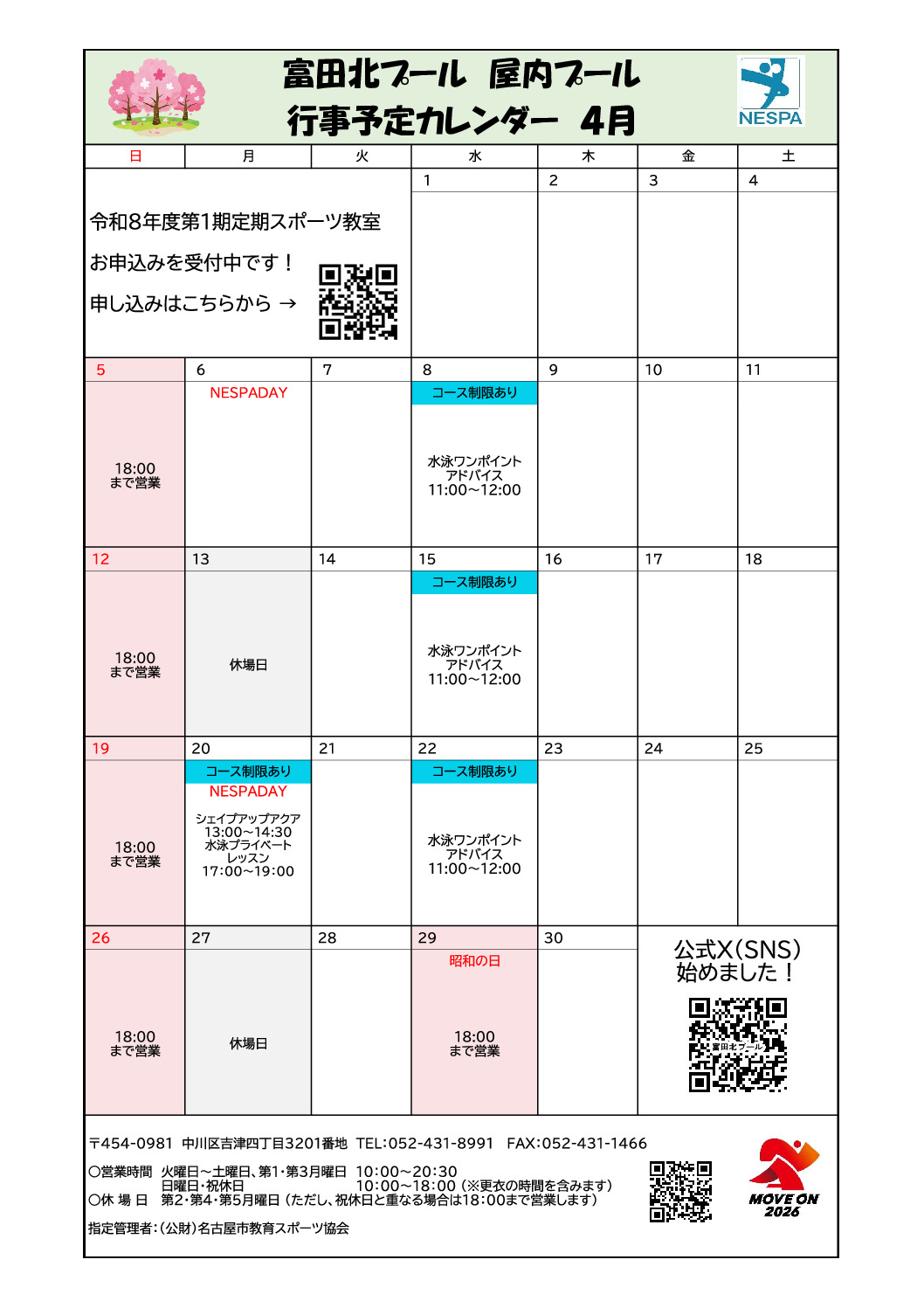 R804のサムネイル