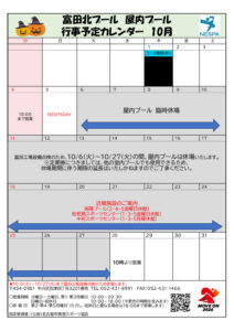 R0810のサムネイル