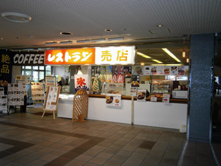 Kushiageya in NIPPONGAISHI HALL