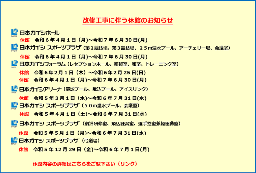お知らせ お知らせ