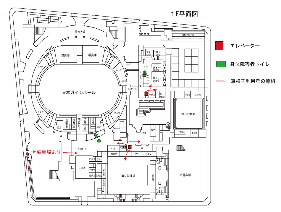 身体障害者(その1)