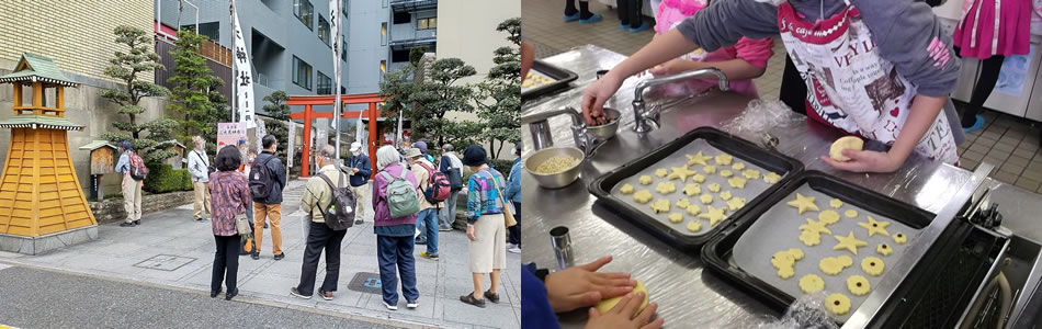 「名古屋市電子申請サービス」ページへリンク
