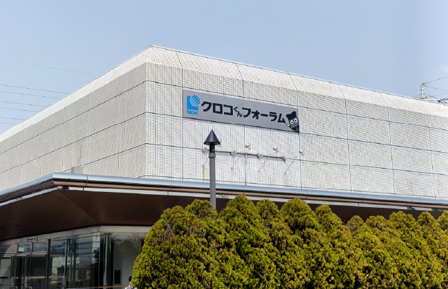 クロコくんフォーラム施設外観