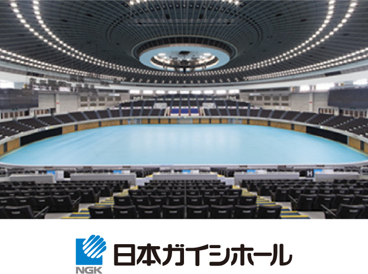 日本ガイシホール